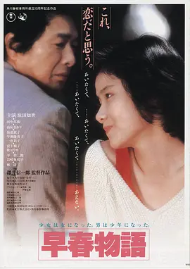 晚秋