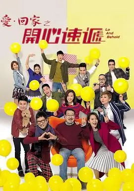 北京人在纽约