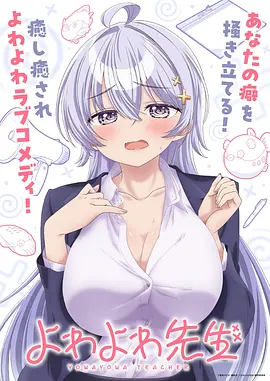 天书奇谭